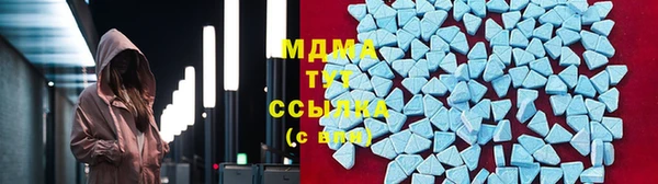 MDMA Горнозаводск