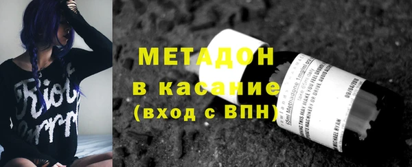 MDMA Горнозаводск