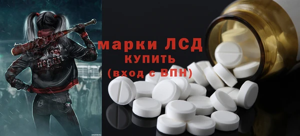 MDMA Горнозаводск