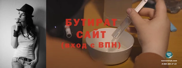 MDMA Горнозаводск