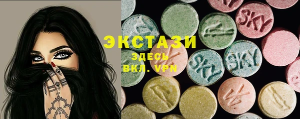 MDMA Горнозаводск