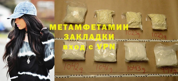 MDMA Горнозаводск