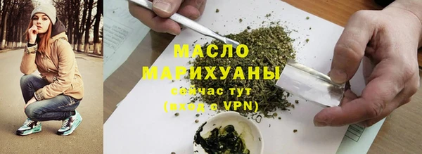 MDMA Горнозаводск