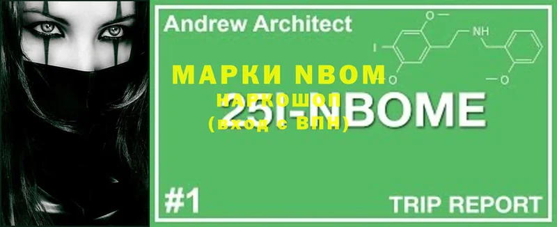 ссылка на мегу ссылки  купить наркотики сайты  Аткарск  Наркотические марки 1500мкг 