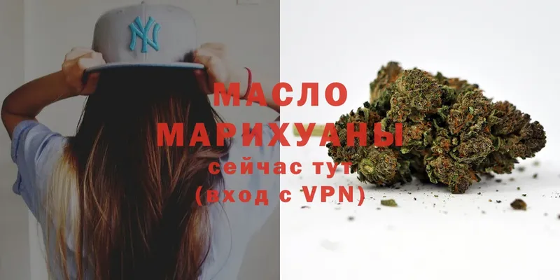 купить наркотик  Аткарск  Дистиллят ТГК Wax 